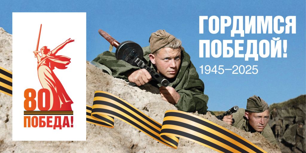 Мероприятия Российского общества &amp;quot;Знание&amp;quot;.